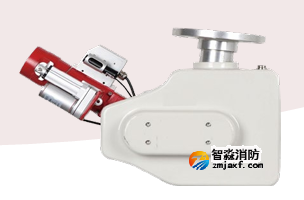 海灣ZDMS0.8/20S-JXG1，ZDMS0.8/30S-JXQ1自動(dòng)跟蹤定位射流滅火裝置